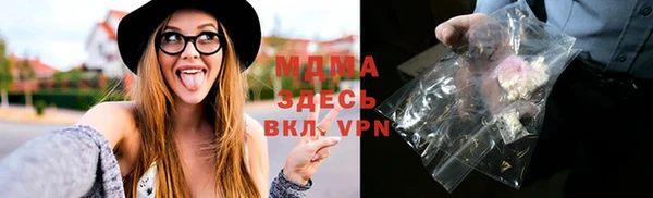 mdma Абинск