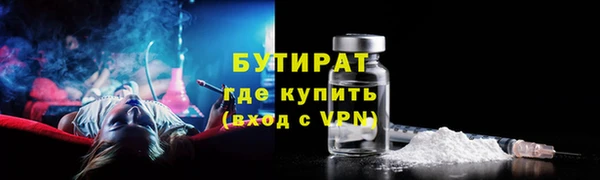 COCAINE Абдулино