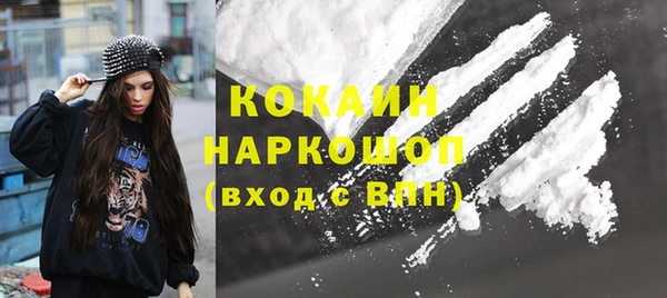 COCAINE Абдулино