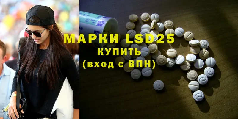 Лсд 25 экстази ecstasy  mega ТОР  Абинск 